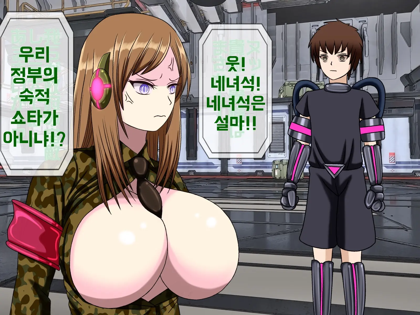 Mugen Shasei Goumon Saishuukai | 무한사정고문 최종화